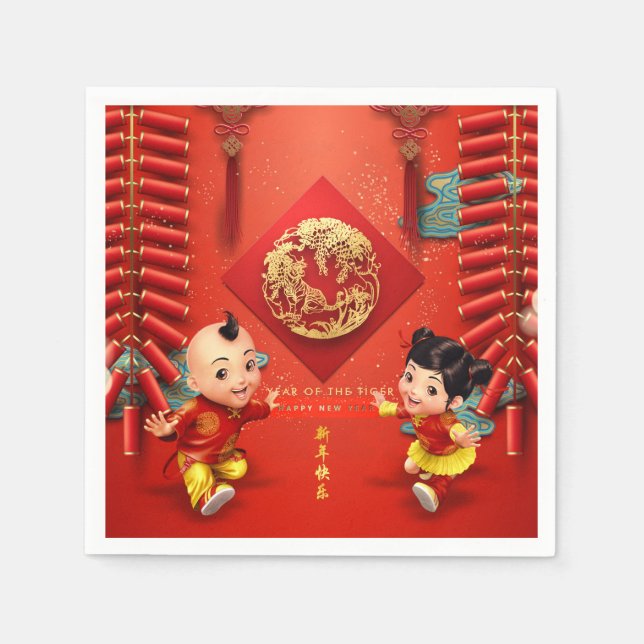 Traditional Chinese firecrackers Tiger Year PN09 Napkin (Front)