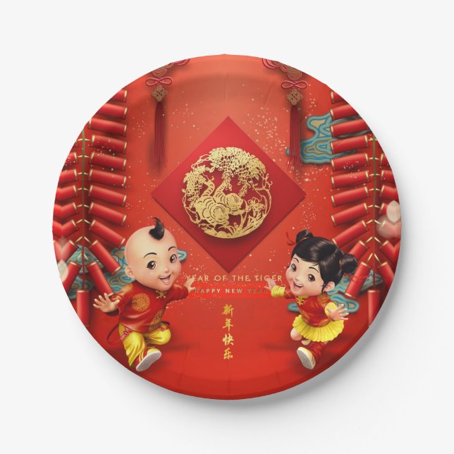 Traditional Chinese firecrackers Tiger Year PP03 Paper Plate (Front)