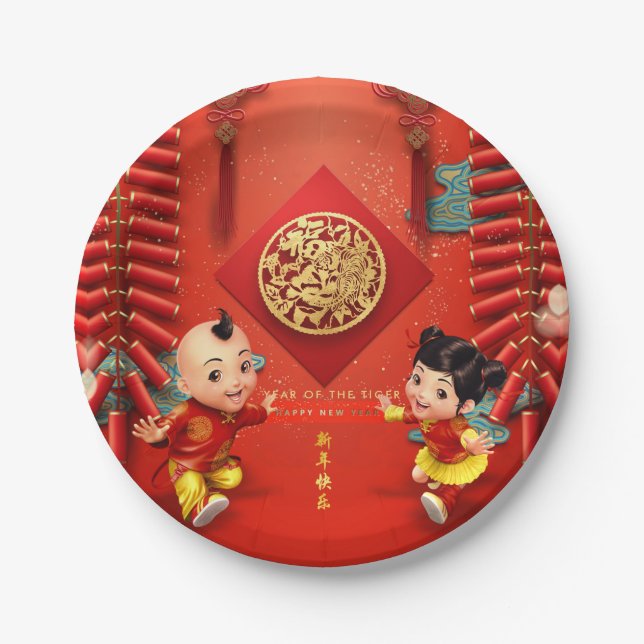 Traditional Chinese firecrackers Tiger Year PP10 Paper Plate (Front)