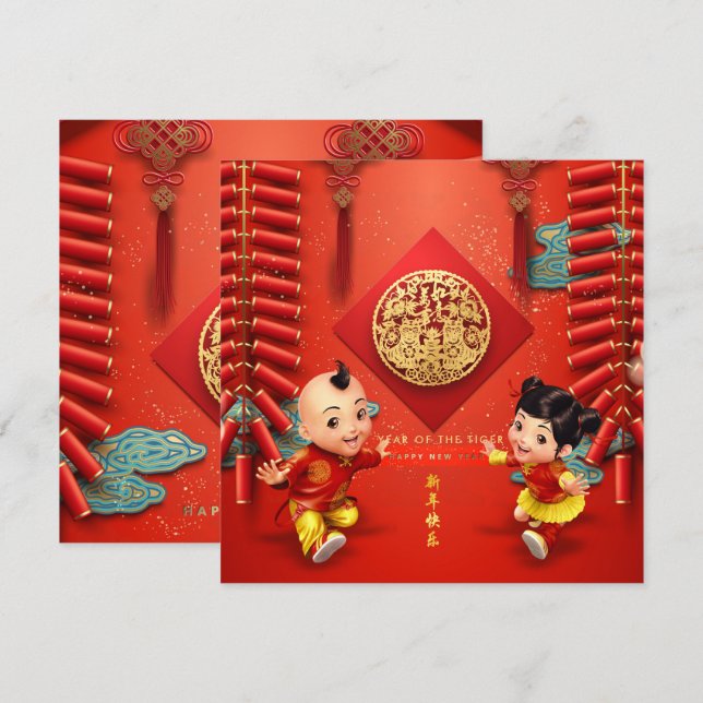 Traditional Chinese firecrackers Tiger Year Sq C02 Holiday Card (Front/Back)