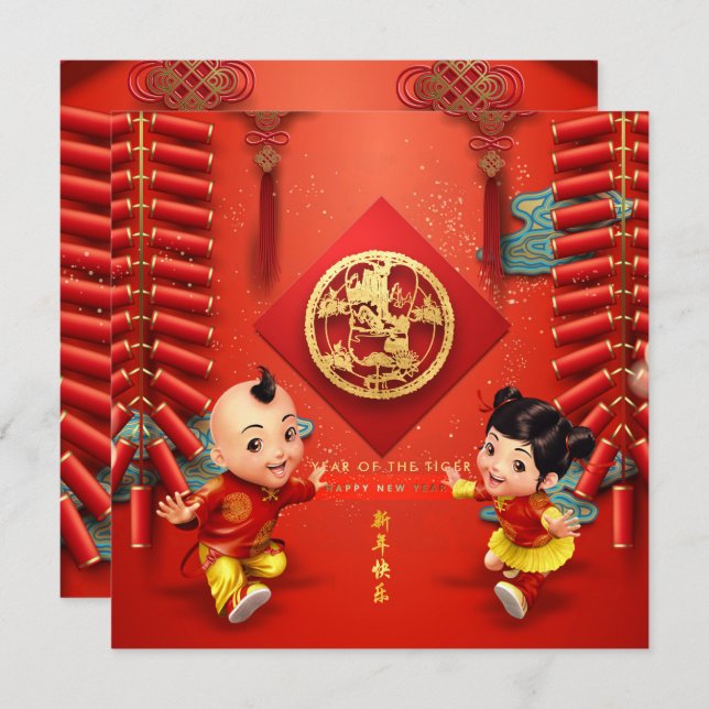 Traditional Chinese firecrackers Tiger Year Sq C07 Holiday Card (Front/Back)