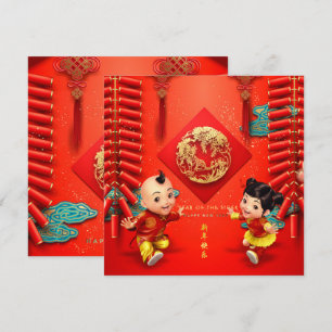 Traditional Chinese firecrackers Tiger Year Sq C09 Holiday Card