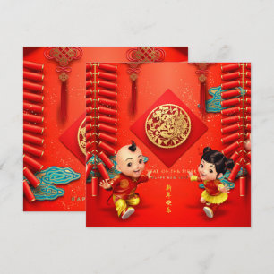 Traditional Chinese firecrackers Tiger Year Sq C10 Holiday Card