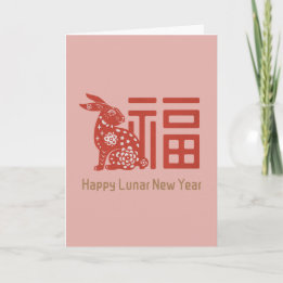 Traditional Chinese Fu Paper Cut-out Rabbit Card