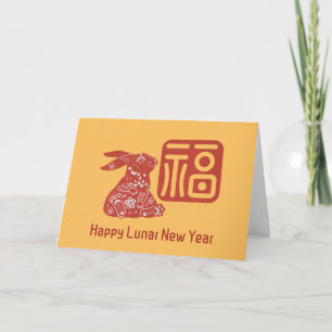 Traditional Chinese Fu Paper Cut-out Rabbit Card