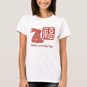 Traditional Chinese Fu Paper Cut-out Rabbit T-Shir T-Shirt