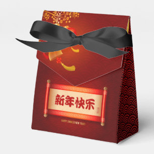 Traditional Chinese Lanterns Roll Happy N Year TFB Favour Box
