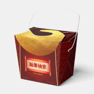 Traditional Chinese Lanterns Roll Happy N Year TFB Favour Box