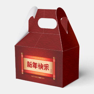 Traditional Chinese Lanterns Roll Happy New Year F Favour Box