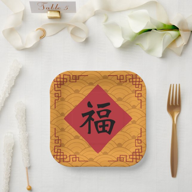 Traditional Chinese Lunar New Year Paper Plates (Wedding)