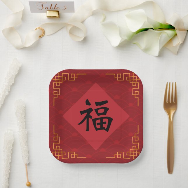 Traditional Chinese Lunar New Year Paper Plates (Wedding)