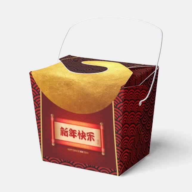 Traditional Chinese New Year Dragon Lanterns TFB Favour Box (Front Side)