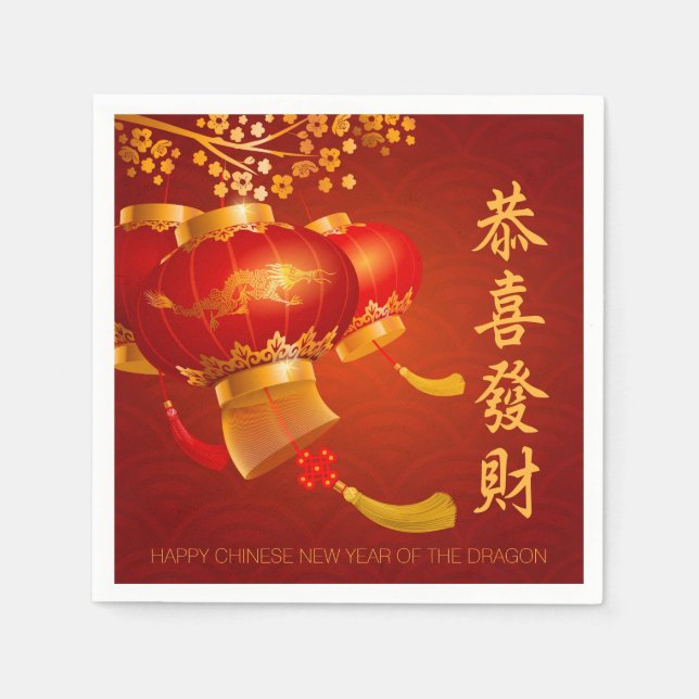 Traditional Chinese New Year Dragon Party PNapkin Napkin (Front)
