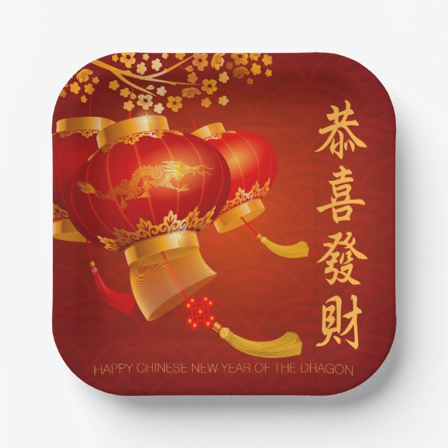 Traditional Chinese New Year Dragon Party PPlate Paper Plate (Front)
