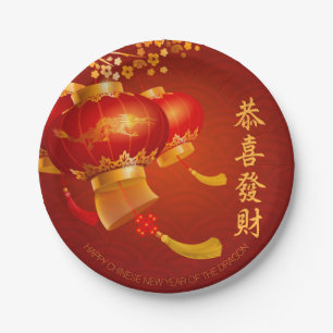 Traditional Chinese New Year Dragon Party RPPlate Paper Plate