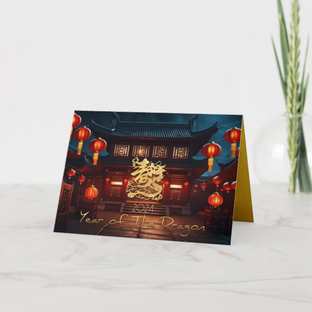 Traditional Chinese New Year Dragon Temple 2024 G Card (Front)