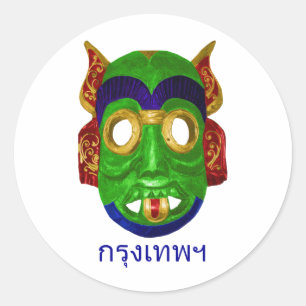 Traditional Colourful Thai Mask Classic Round Sticker