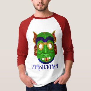 Traditional Colourful Thai Mask T-Shirt