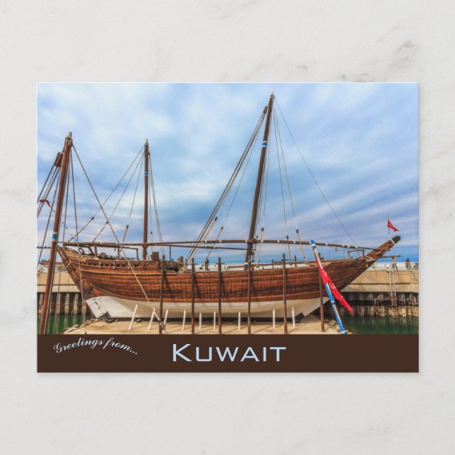 Traditional Dhow in Kuwait Postcard (Front)