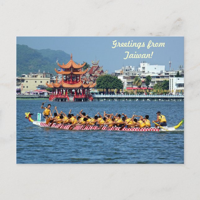 Traditional Dragon Boats on the Lotus Lake Postcard (Front)