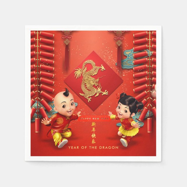 Traditional firecrackers Chinese Dragon Year PPN Napkin (Front)