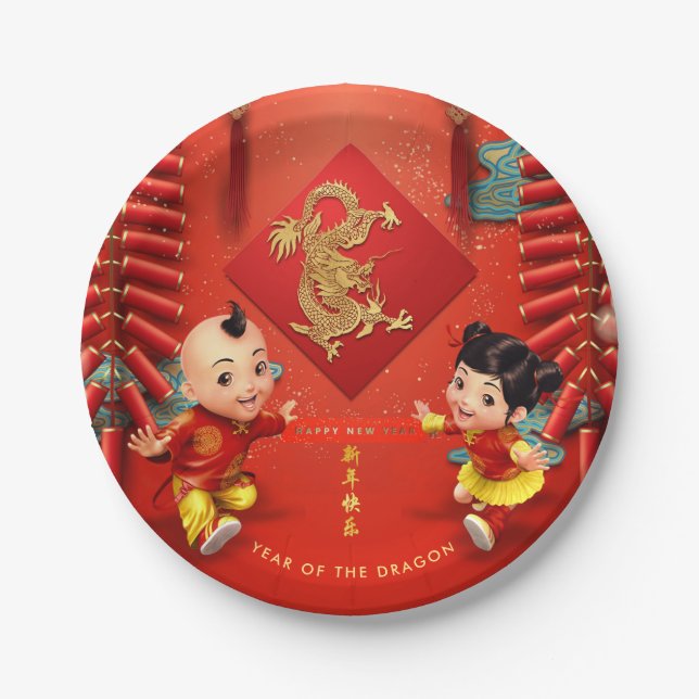 Traditional firecrackers Chinese Dragon Year PPP Paper Plate (Front)