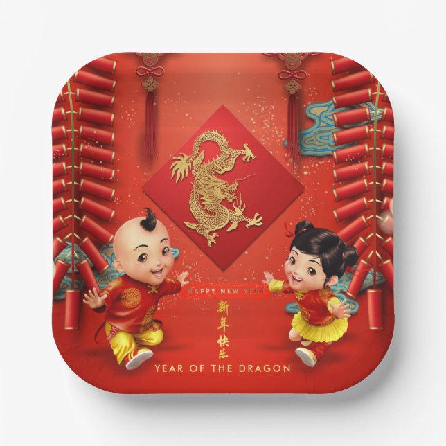 Traditional firecrackers Chinese Dragon Year SqP Paper Plate (Front)