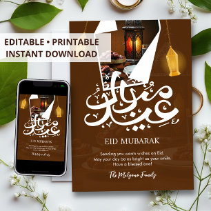 Traditional Iftar Dates and Lantern Eid Mubarak Holiday Card