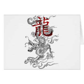Traditional Japanese Dragon with Kanji
