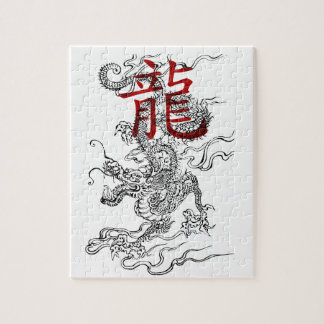 Traditional Japanese Dragon with Kanji Jigsaw Puzzle
