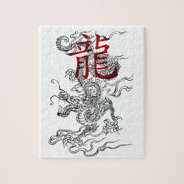 Traditional Japanese Dragon with Kanji Jigsaw Puzzle (Vertical)