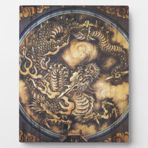 Traditional Japanese Oriental Dragon - 日本 - 鳴き龍 Plaque
