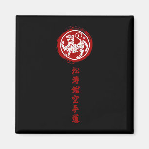 Traditional Japanese Shotokan Karate  Magnet