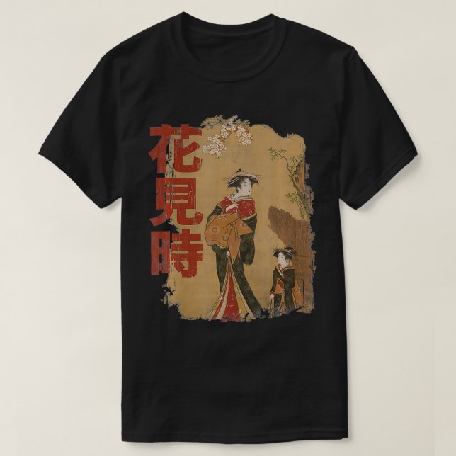 Traditional Japanese Woman Under Cherry Blossoms J T-Shirt (Design Front)