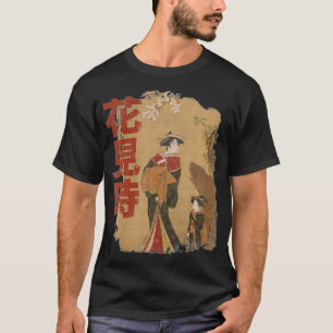 Traditional Japanese Woman Under Cherry Blossoms J T-Shirt