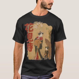 Traditional Japanese Woman Under Cherry Blossoms J T-Shirt