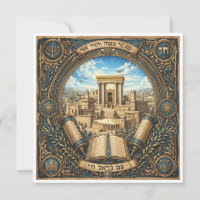 traditional Judaica invitation to religious event