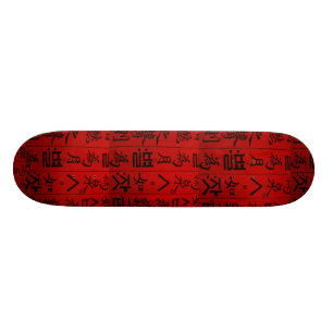 Traditional Korean Hanji Design Skateboard