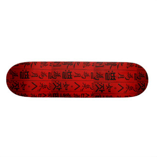 Traditional Korean Hanji Design Skateboard
