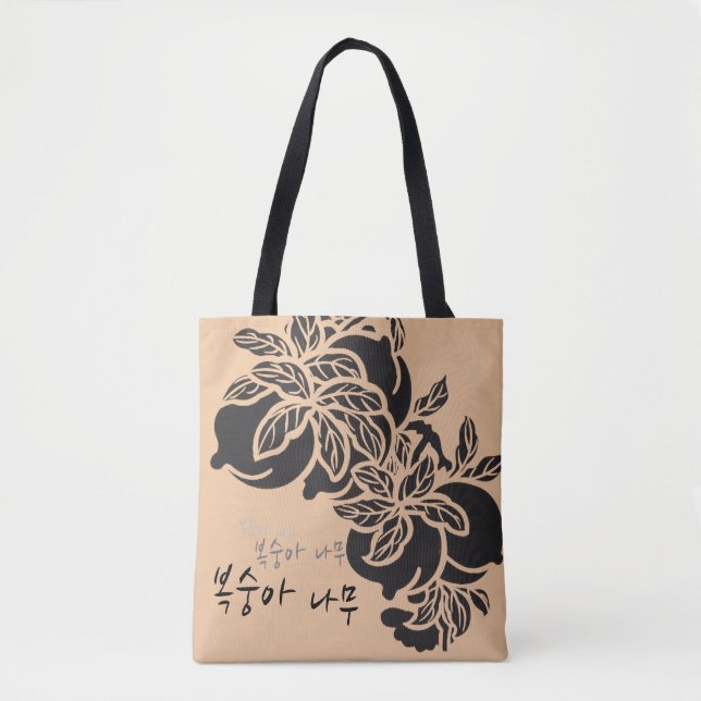 Traditional Korean Style Tote bag (Front)