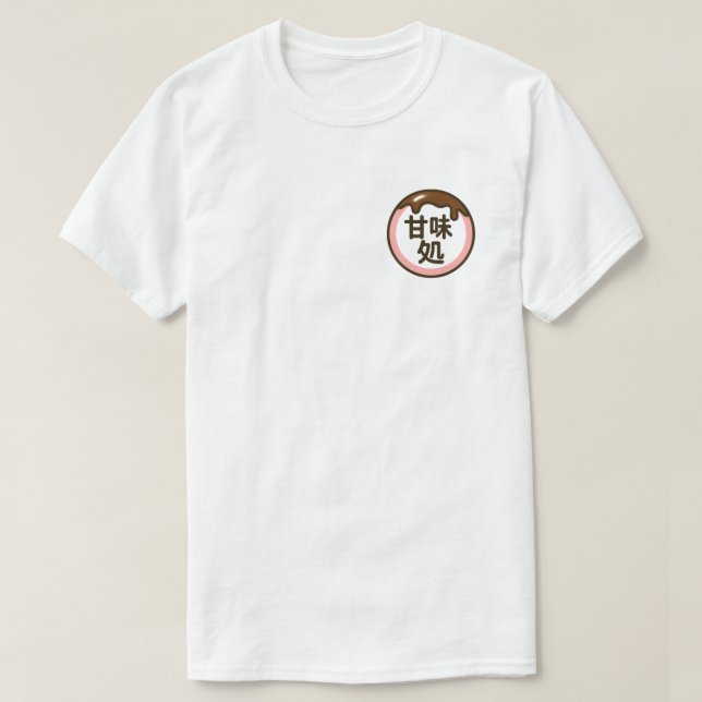 Traditional & Modern Japanese Treats T-Shirt (Design Front)