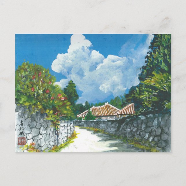 Traditional Okinawan Village Painting Postcard (Front)