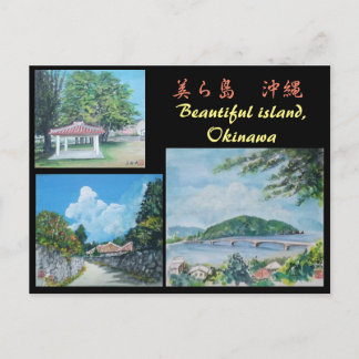 Traditional Okinawan Village Painting Postcard