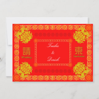 traditional red chinese wedding RSVP invitation ca