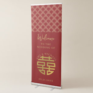 Traditional Red & Gold Chinese Happiness Wedding Retractable Banner
