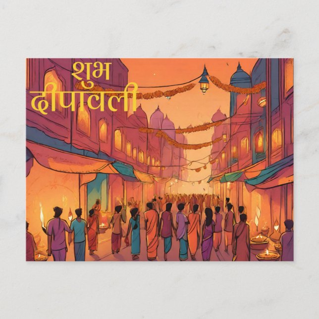 Traditional shubh deepavali indian hindu Festival Postcard (Front)