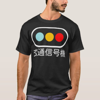 Traffic Light in Japanese, Traffic Signal, Stoplig T-Shirt