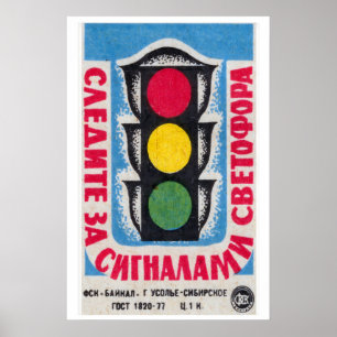 Traffic Light Matchbox Art Print, Soviet Vintage Poster