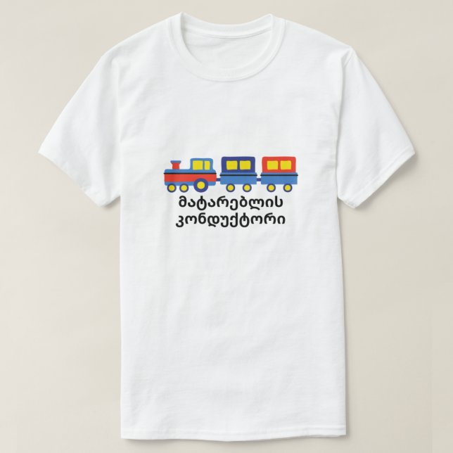 Train conductor  in Georgian T-Shirt (Design Front)