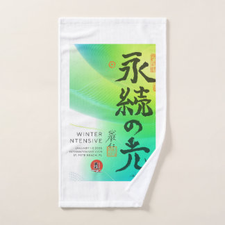 Training Towel